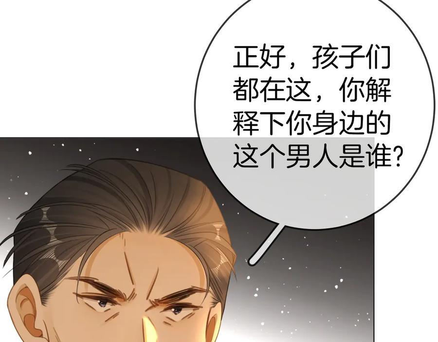 第一百五十话 第24页