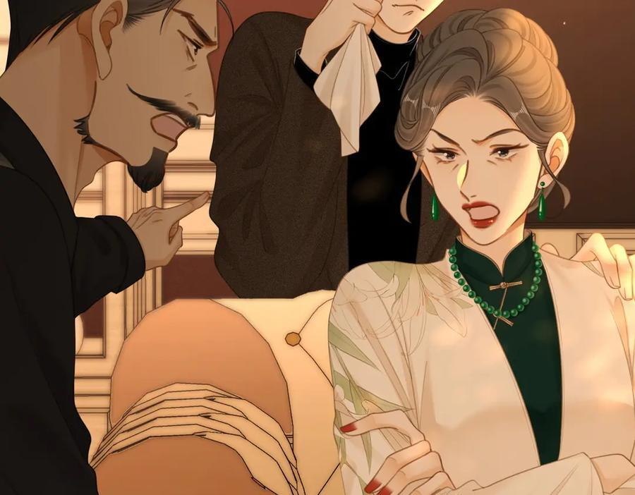 第一百五十话 第27页