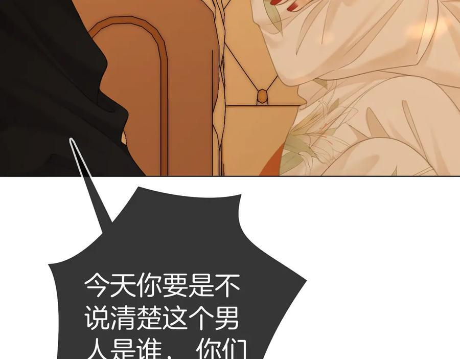第一百五十话 第28页