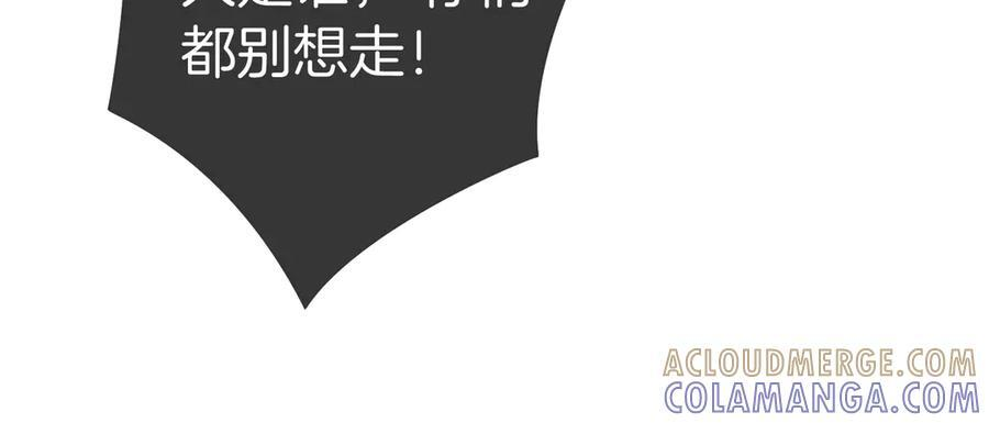 第一百五十话 第29页