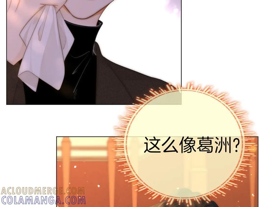 第一百五十话 第33页