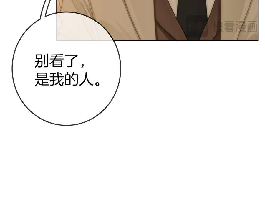 第一百五十话 第35页