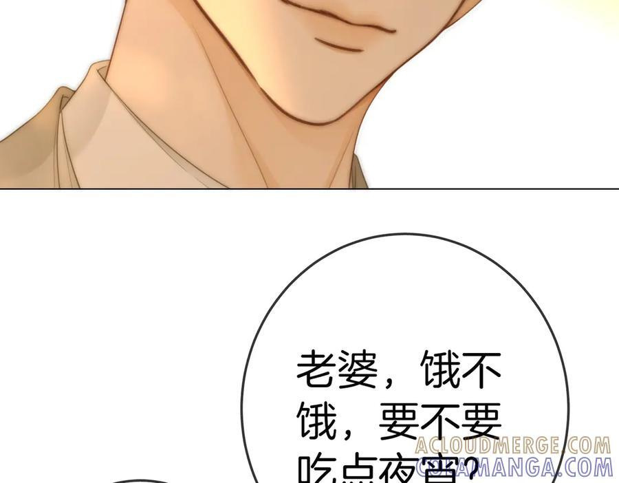 第一百五十话 第37页