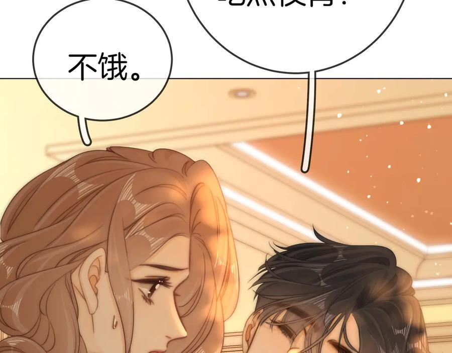 第一百五十话 第38页