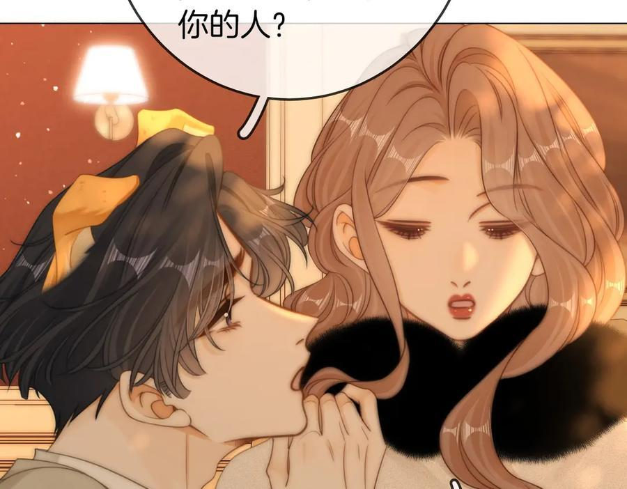 第一百五十话 第44页