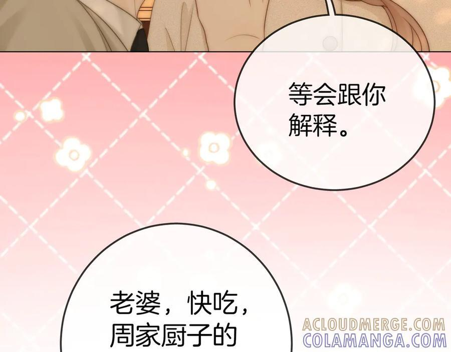 第一百五十话 第45页