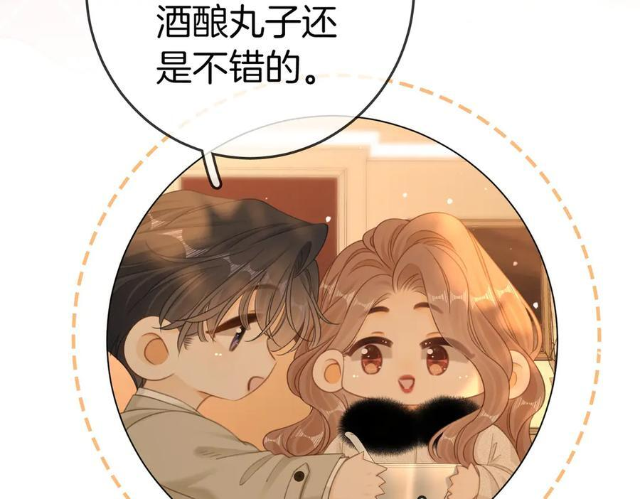 第一百五十话 第46页