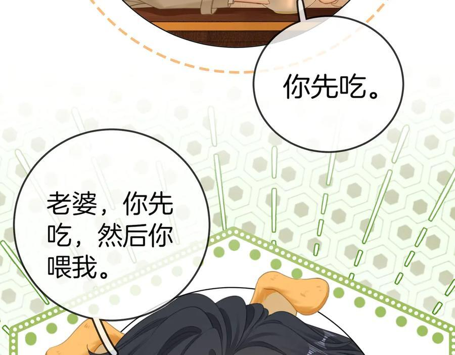 第一百五十话 第47页