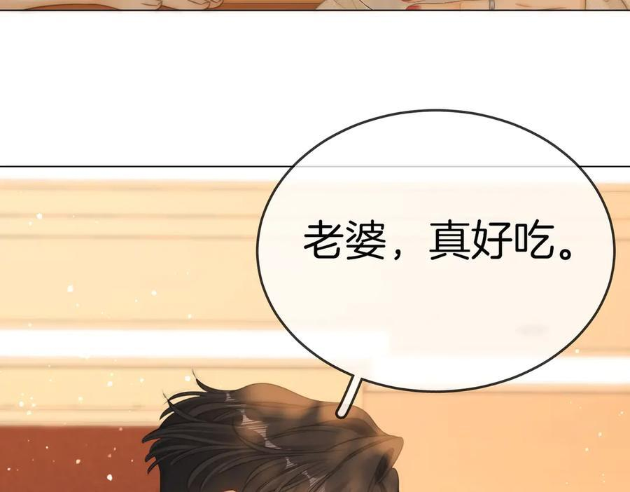 第一百五十话 第51页