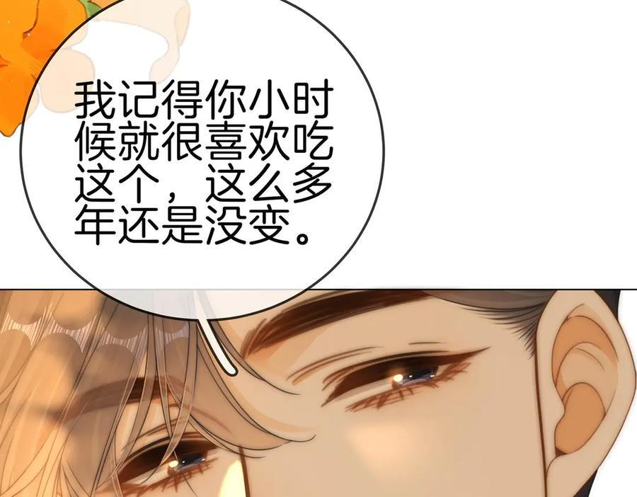 第一百五十话 第59页