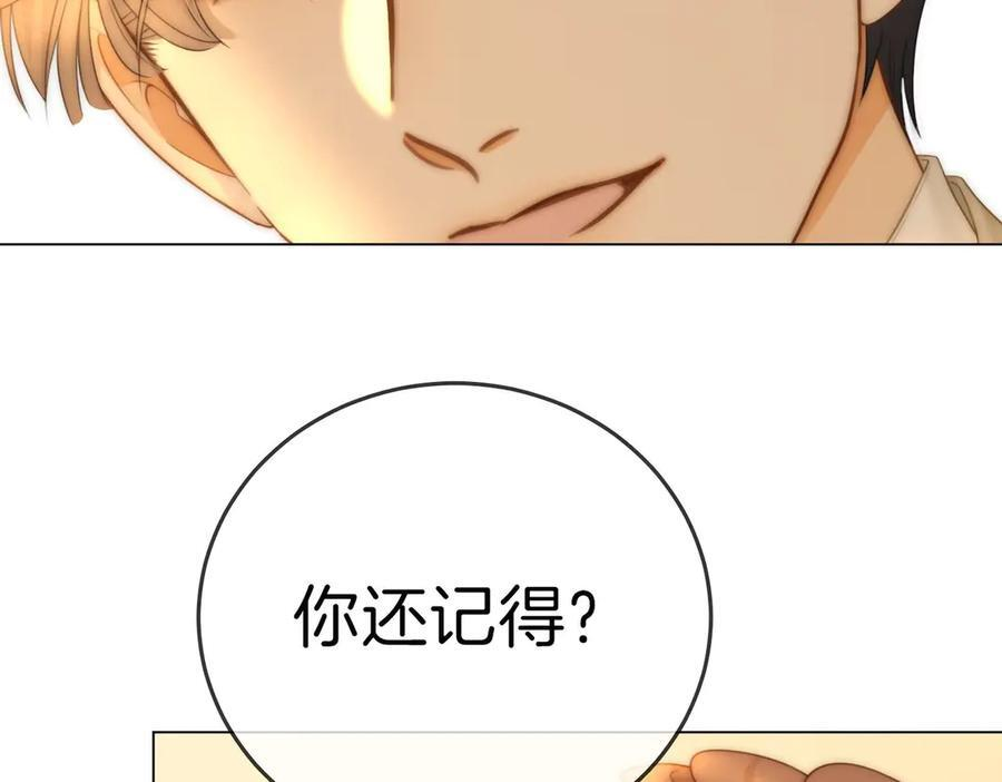 第一百五十话 第60页