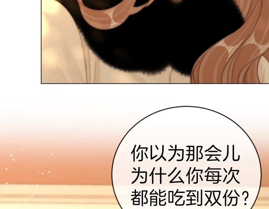 第一百五十话 第62页