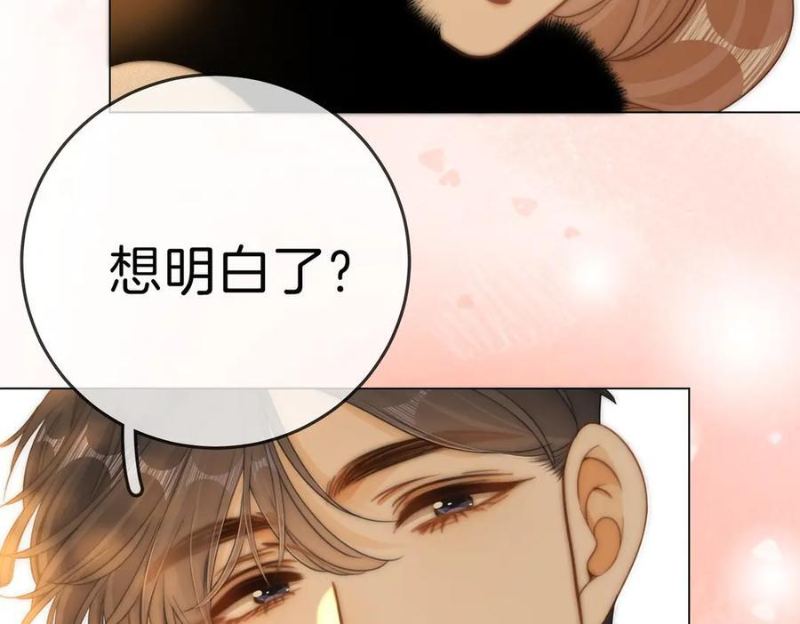 第一百五十话 第67页