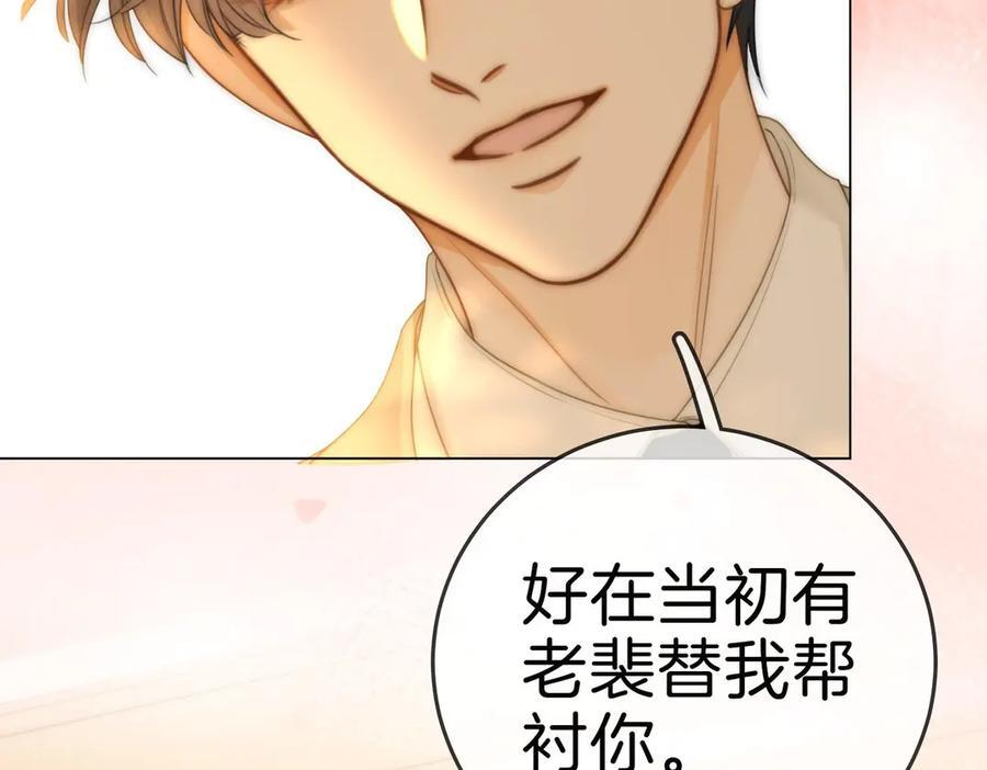 第一百五十话 第68页