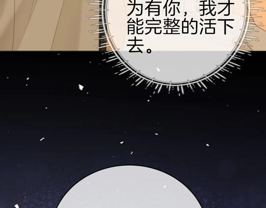 第一百五十话 第72页