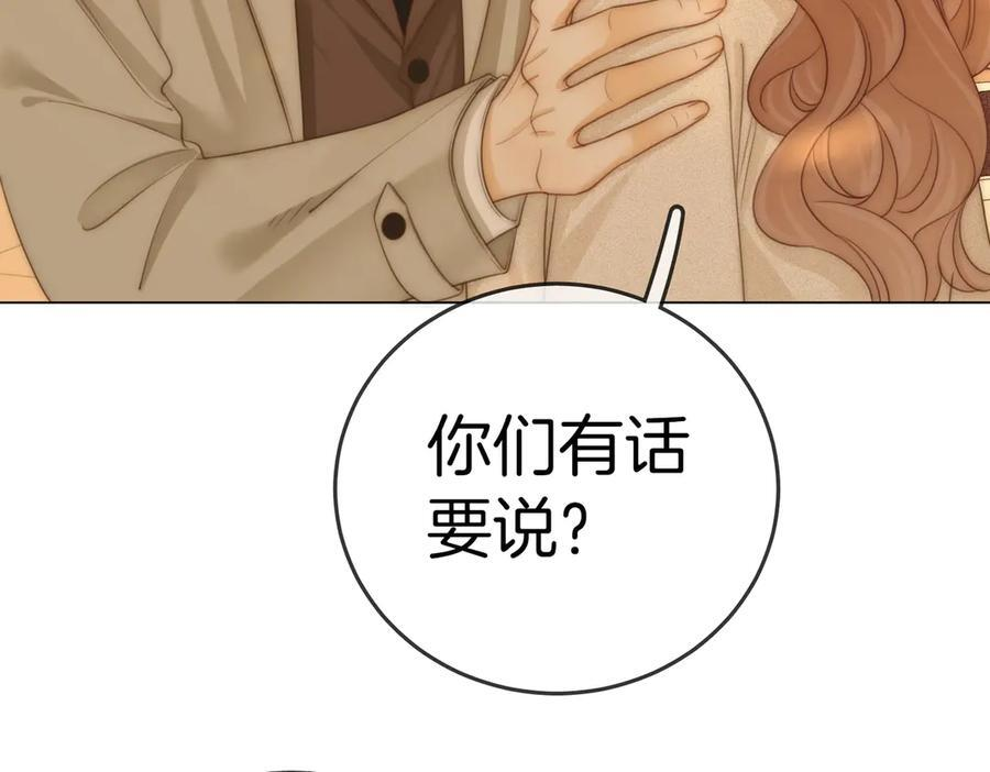 第一百五十话 第90页