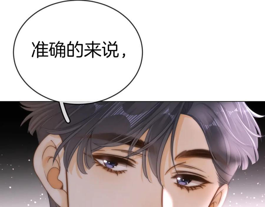 第一百五十话 第91页