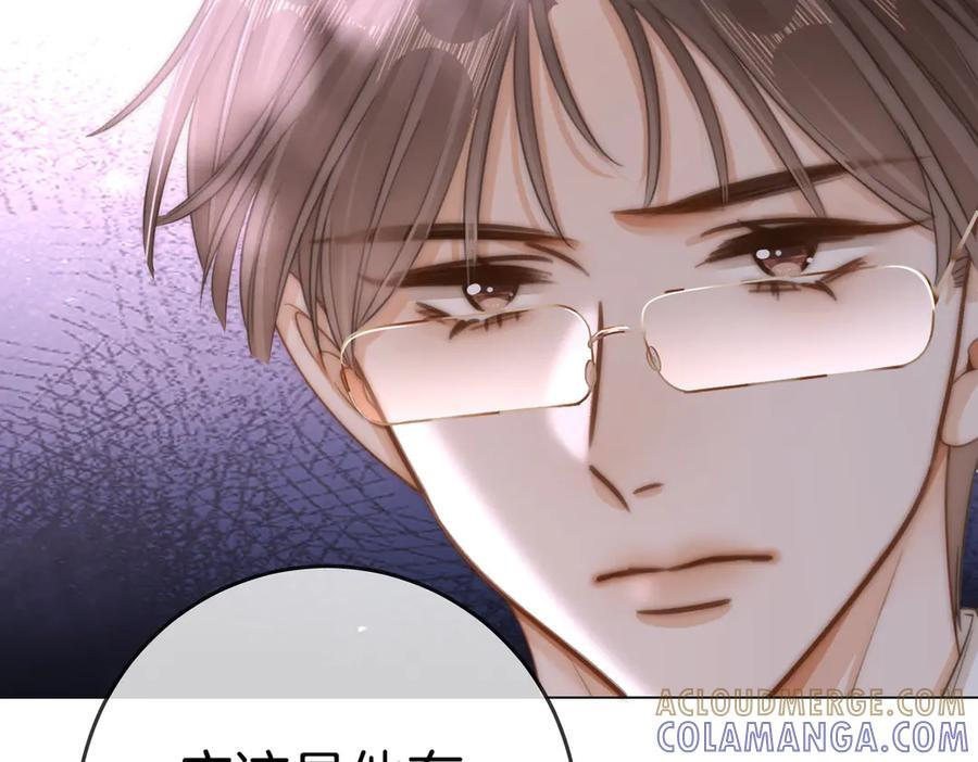 第一百五十话 第93页