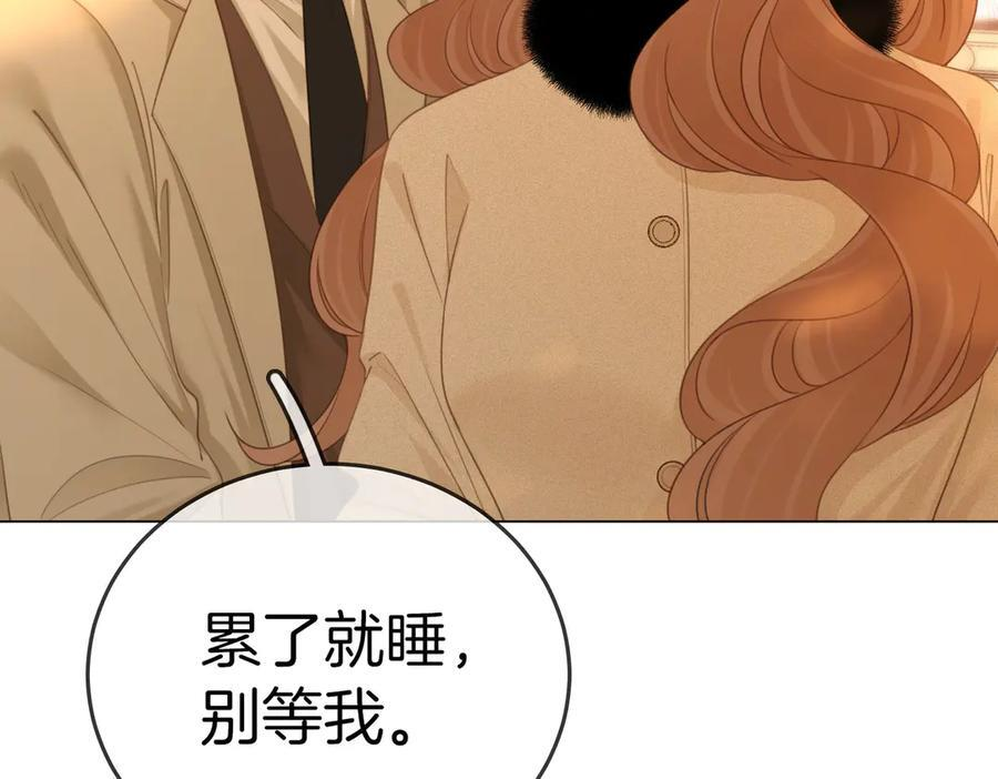 第一百五十话 第96页