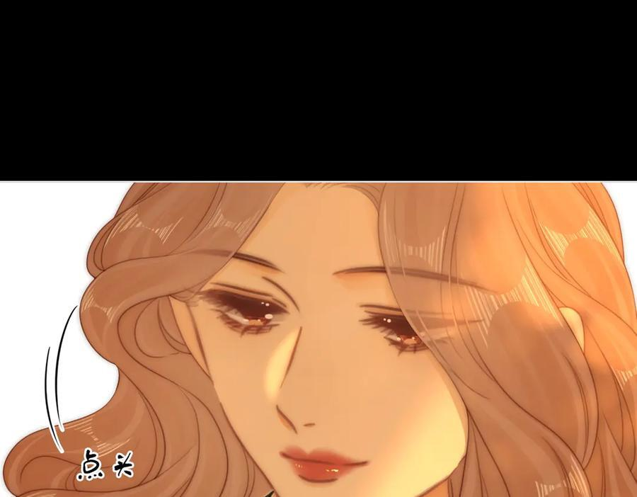 第一百五十一话 姜迎的局 第50页