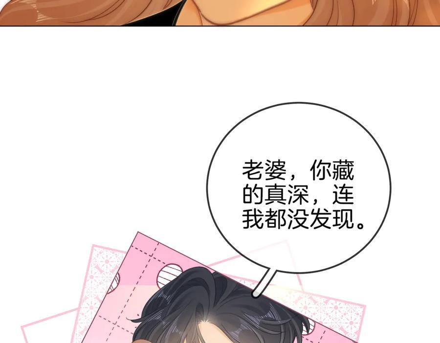 第一百五十一话 姜迎的局 第51页