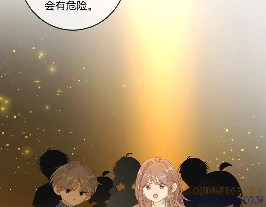 第一百五十一话 姜迎的局 第53页