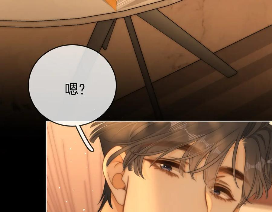 第一百五十一话 姜迎的局 第62页