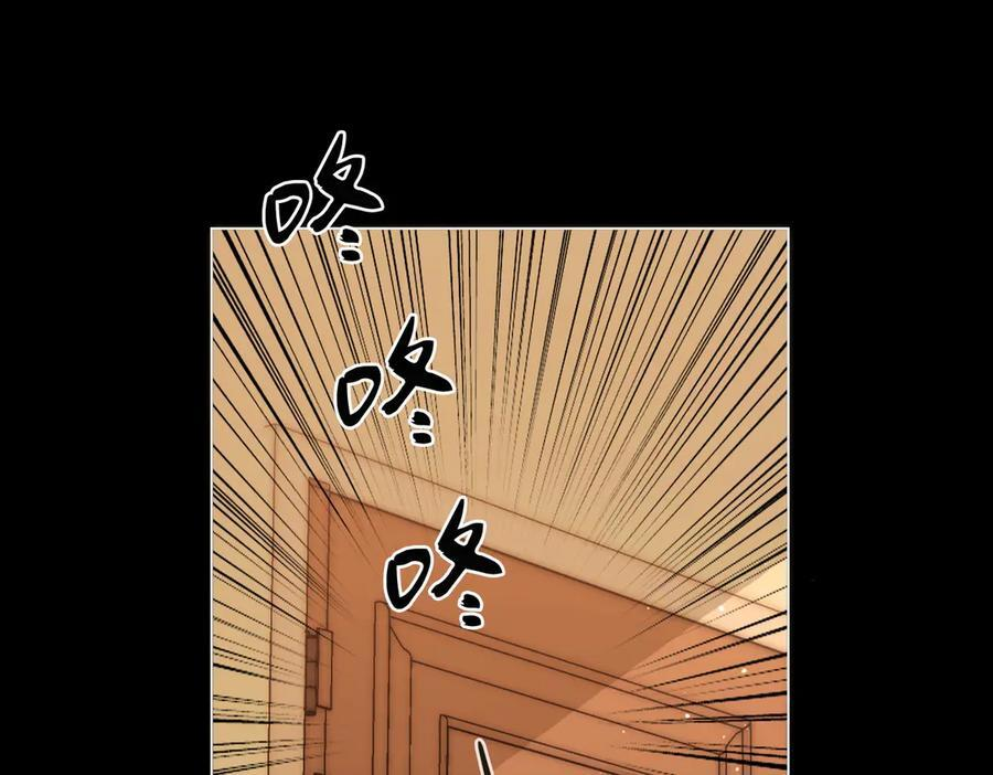 第一百五十一话 姜迎的局 第76页