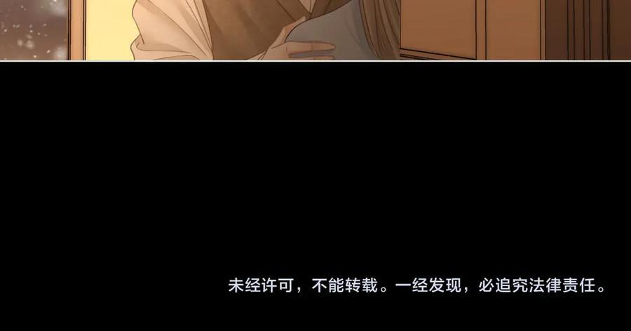 第一百五十一话 姜迎的局 第102页