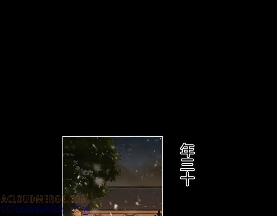第一百五十二话 别担心 第5页