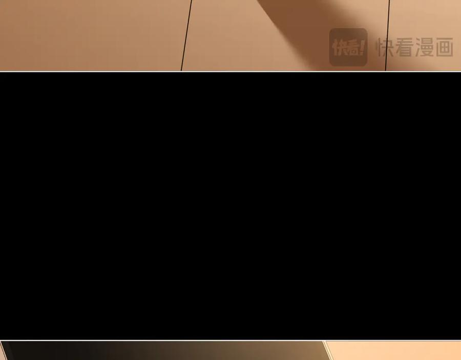 第一百五十二话 别担心 第35页