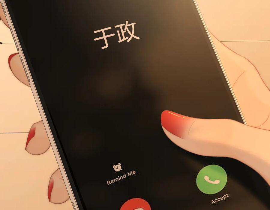 第一百五十二话 别担心 第36页