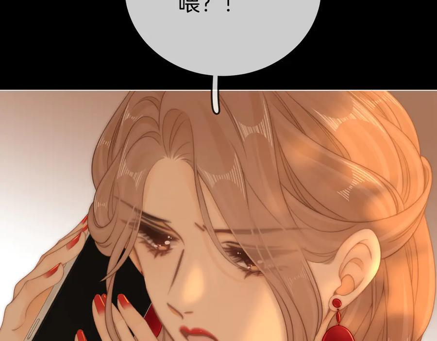 第一百五十二话 别担心 第52页
