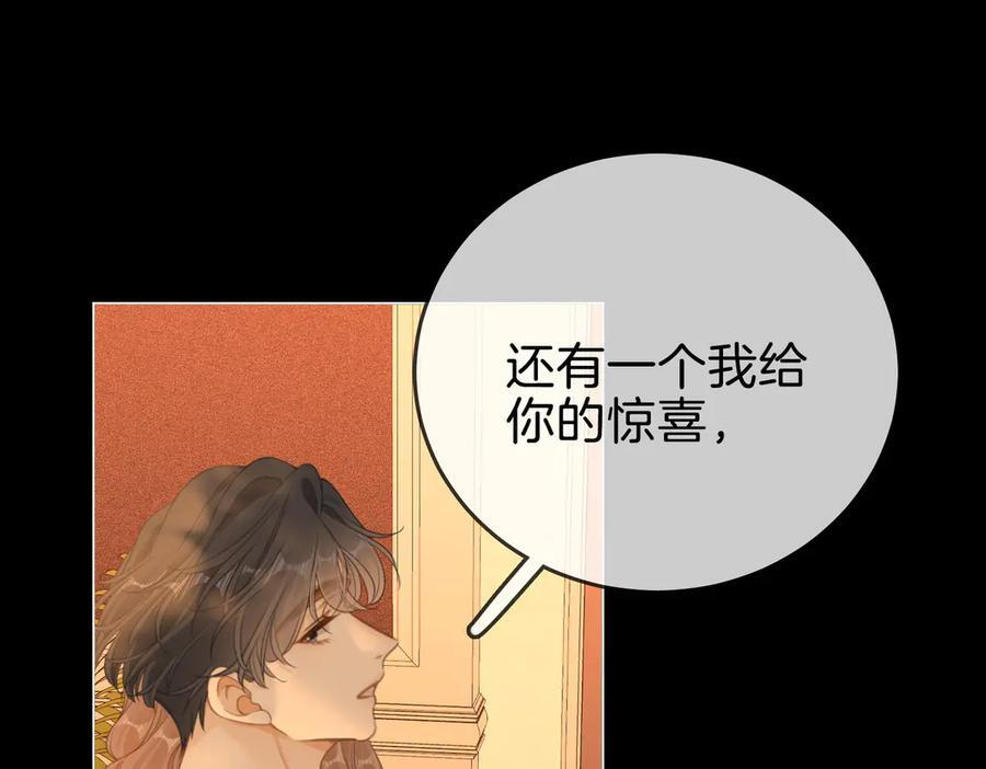 第一百五十二话 别担心 第72页