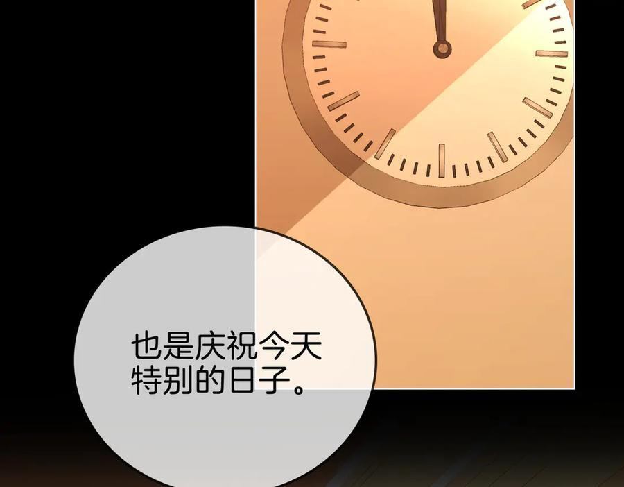 第一百五十二话 别担心 第74页