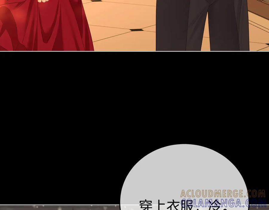 第一百五十二话 别担心 第77页