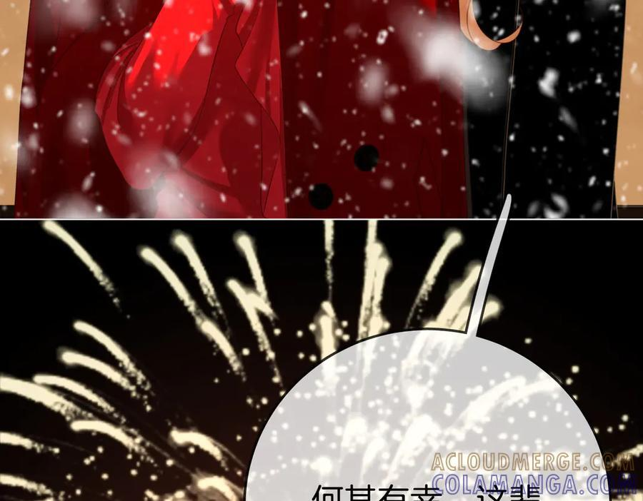 第一百五十二话 别担心 第89页