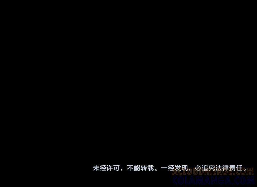 第一百五十二话 别担心 第105页