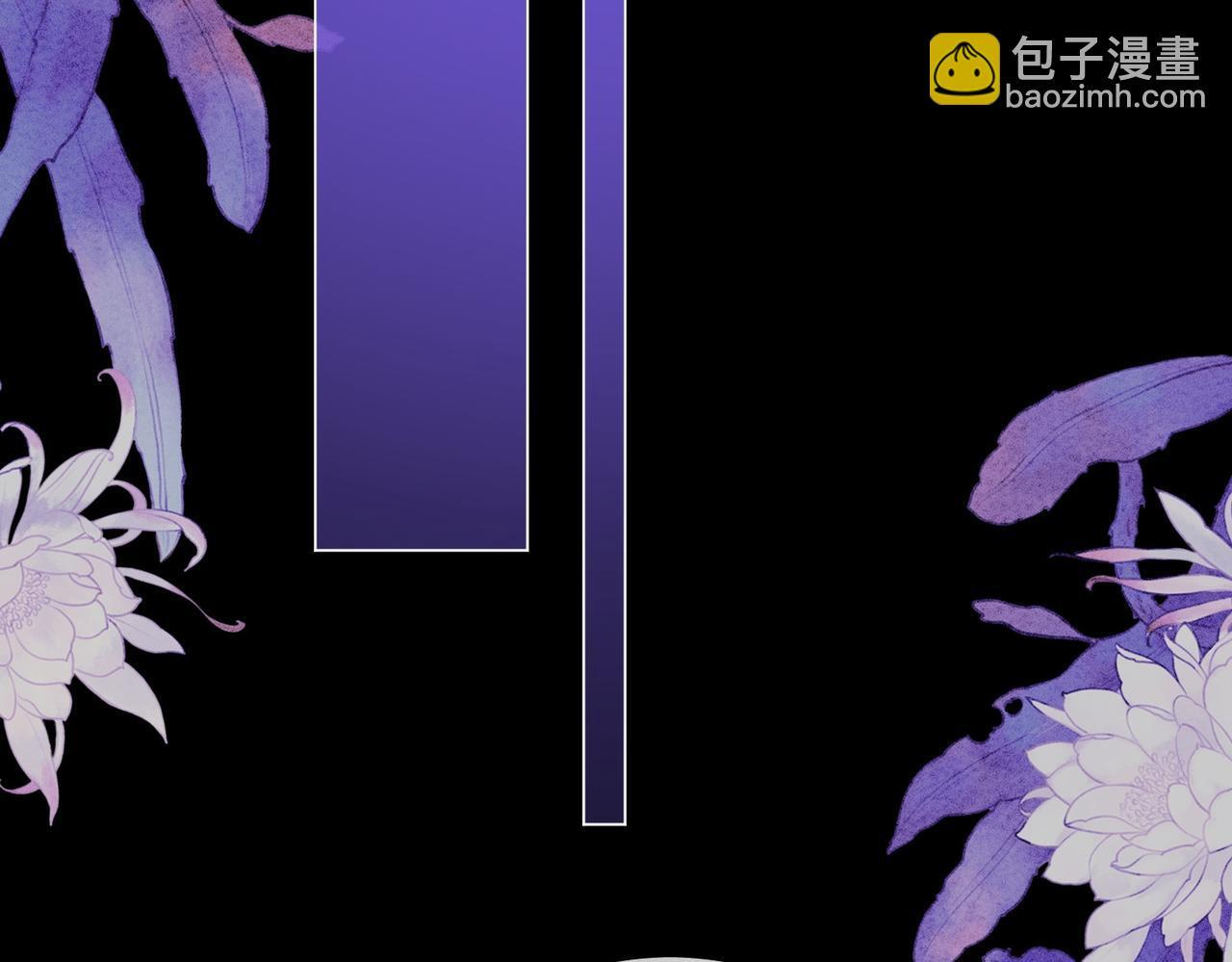 第一百五十三话 食髓知味 第14页