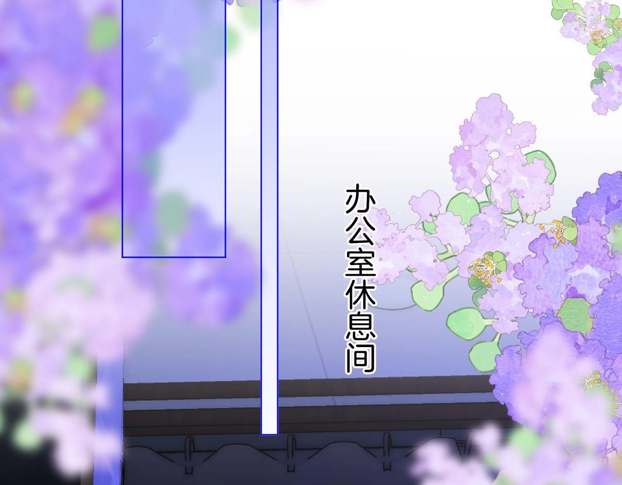 第一百五十三话 食髓知味 第91页