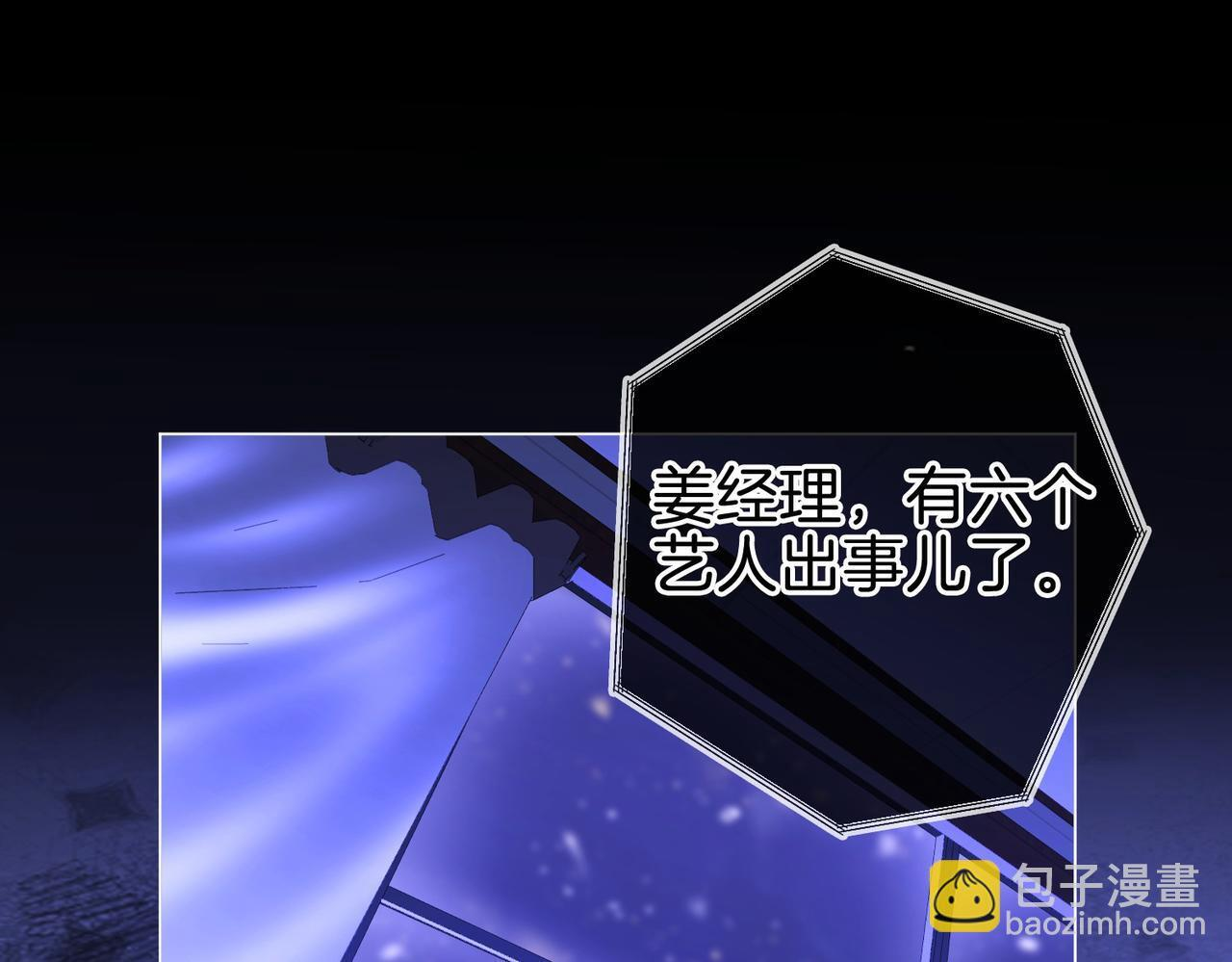 第一百五十四话 老婆，你好乖 第5页