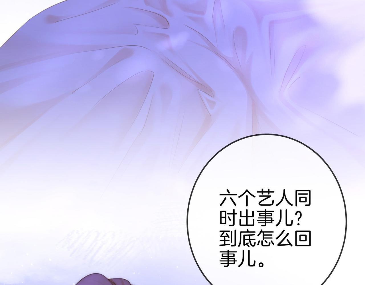 第一百五十四话 老婆，你好乖 第7页