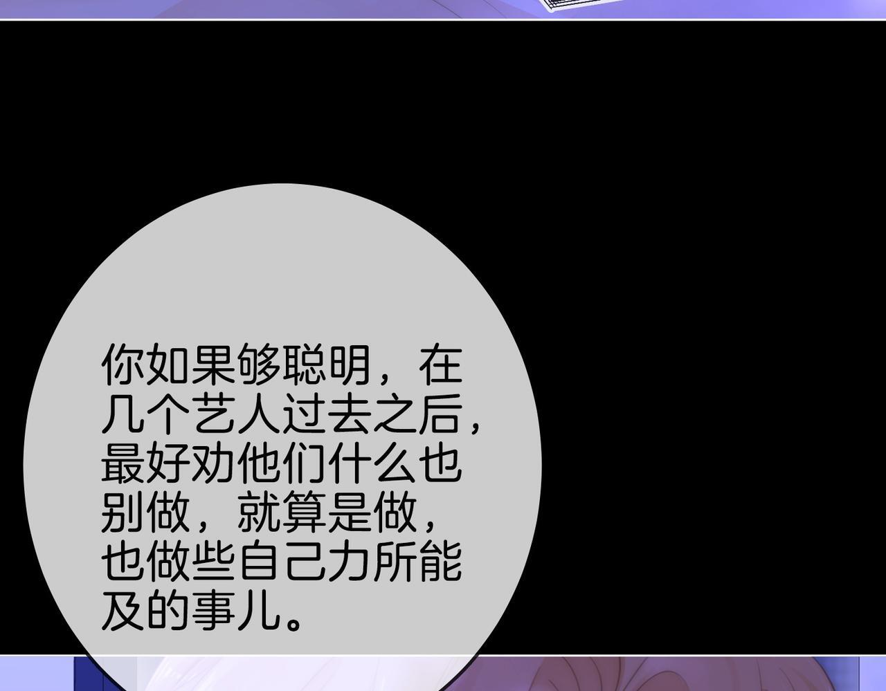 第一百五十四话 老婆，你好乖 第20页