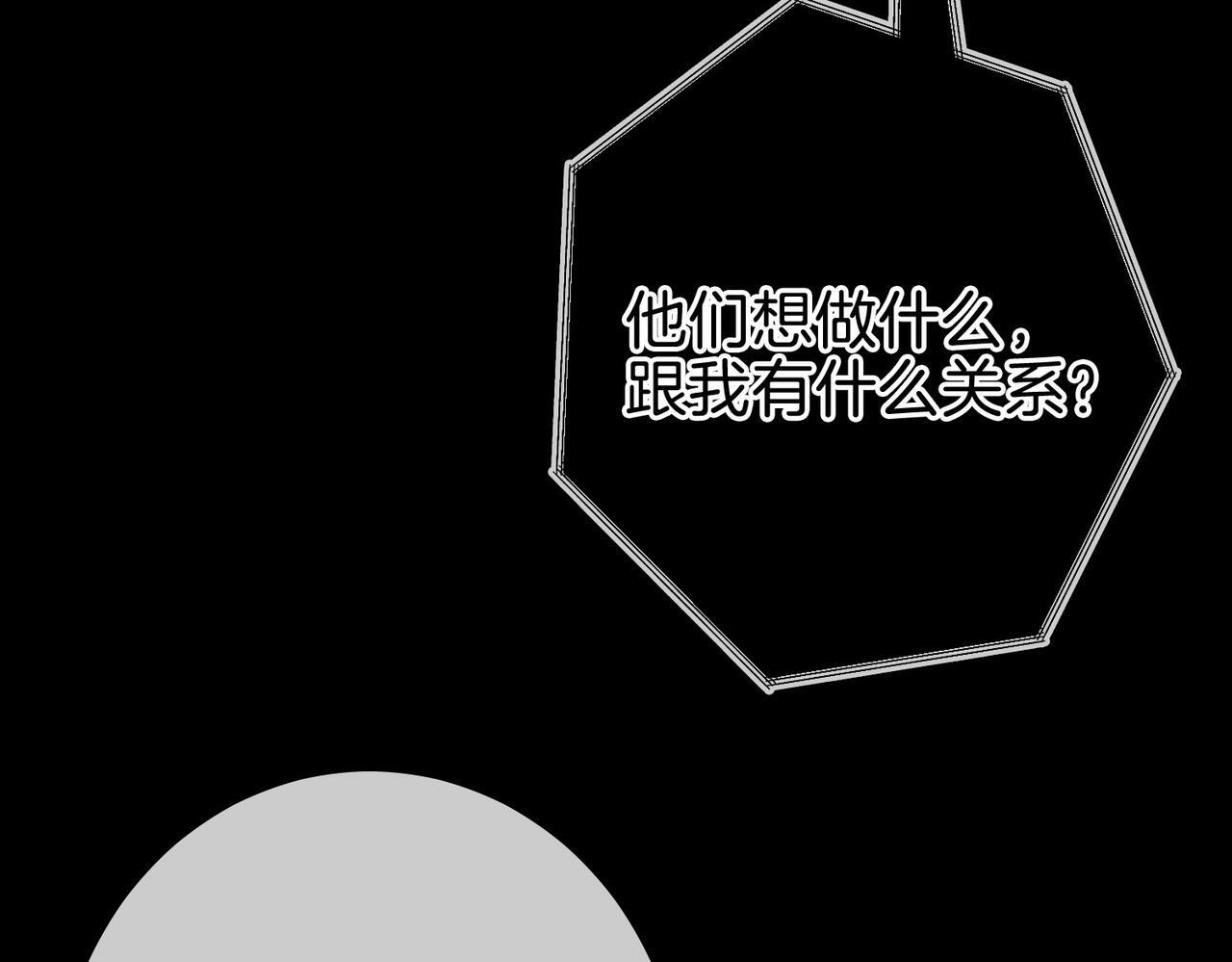 第一百五十四话 老婆，你好乖 第22页