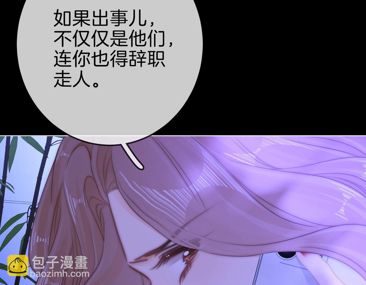第一百五十四话 老婆，你好乖 第23页