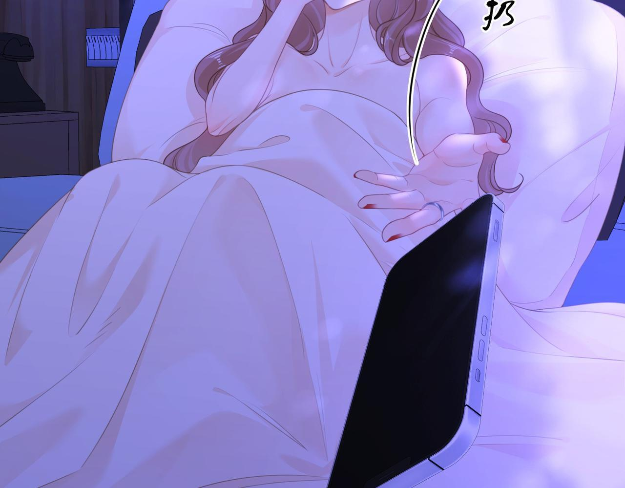 第一百五十四话 老婆，你好乖 第26页