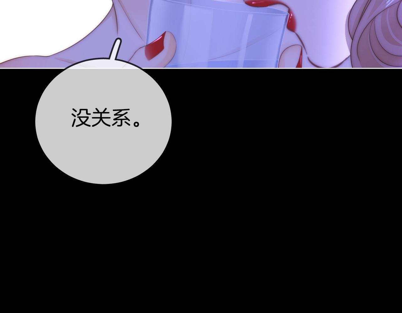 第一百五十四话 老婆，你好乖 第35页