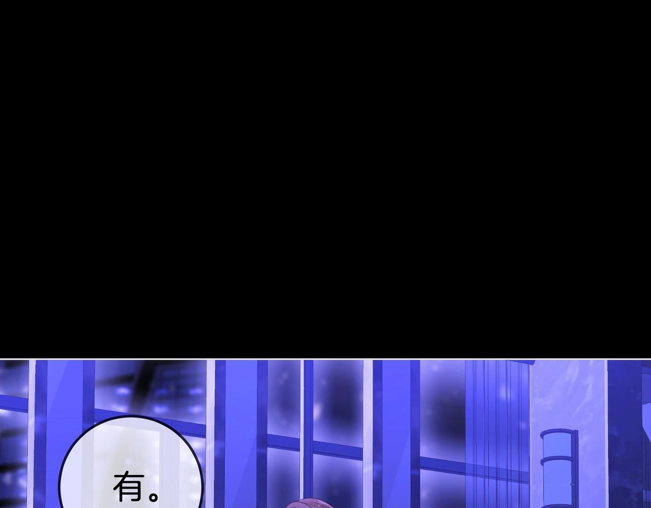 第一百五十四话 老婆，你好乖 第46页
