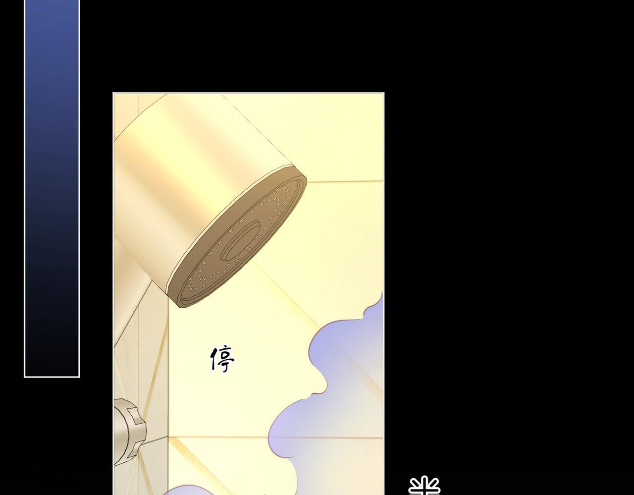 第一百五十四话 老婆，你好乖 第71页