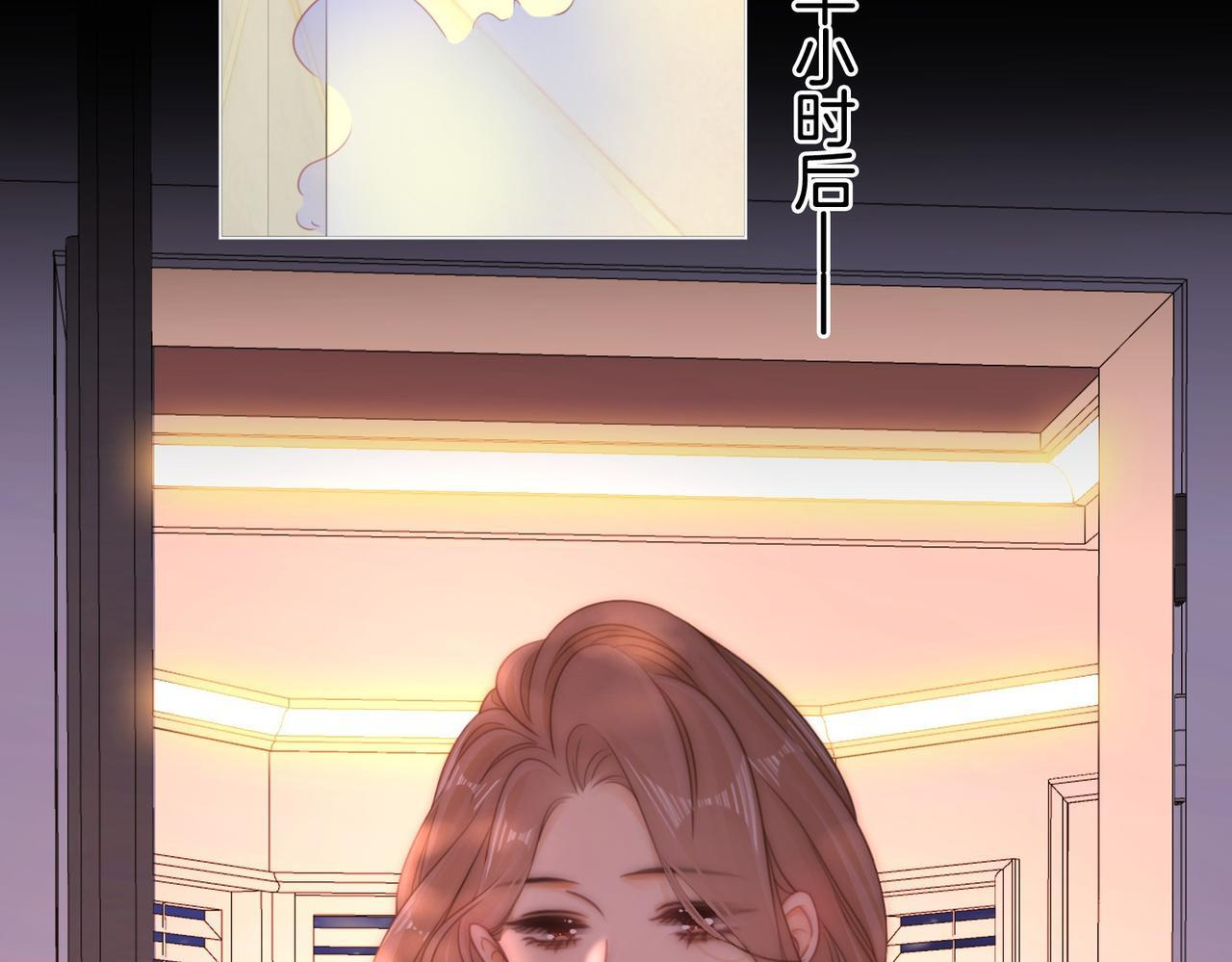 第一百五十四话 老婆，你好乖 第72页
